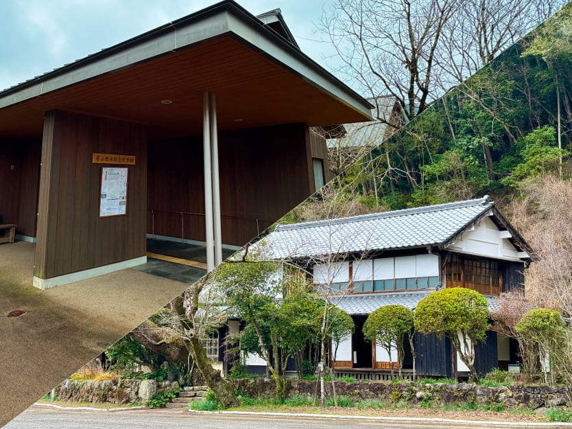 若山牧水記念文学館<br>若山牧水の生家